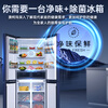 AUCMA 510-liter cross-door four-door refrigerator air-cooled, frost-free, first-class energy efficiency, dual-frequency purification refrigerator, deodorizing and sterilizing household large capacity BCD-510WPNE