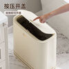 Xiaomi White Slit-type Press Trash Can with Wheels, Movable Spring Cover, Cleaning Bucket, Bathroom Toilet Gap, Household Storage Bucket, Height 33cm, Universal Pulley Model, Ivory White, Medium Size, No Dirty Hands, Air Pressure Adsorption Bag