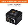 Luckfox PicoKVM remote controller RV1106G3 lightweight IP KVM operation and maintenance management tool full version (with metal casing and screen)