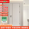 Oupai (OUPAI) solid wood door paint-free door silent door indoor set door room door paint-free door bridge opening mechanical bedroom door bridge opening mechanical silent door series A type color door leaf + door cover + Oupai hardware lock customization