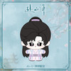 Go to the Mountains and Seas Official Peripheral Character Derived Cotton Dolls Xiao Qiushui-Ziyi