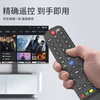 Xizhou Yeyu adapts to Skyworth TV remote control universal model 4k cool open high-definition LCD network 32/40/42/43/48/50/55 inch universal type