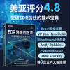 The Art of EDR Escape, Complete Solution to Terminal Defense and Evasion Technology, Terminal Defense, Windows Operating System, Evasion Technology, Terminal Detection, Offensive and Defense Security, Red Team Action, Produced by Asynchronous Books