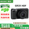 Ricoh GR3/GR4 digital street photography camera GR3xHDF portable digital camera new GR4 camera National Day Golden Week travel portable digital camera GR3X HDF standard