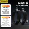 Pinsheng car mobile phone charging cable elbow data cable typec suitable for Tesla Model Y/3 ideal Volkswagen Mercedes-Benz BMW Audi NIO PD fast charging cable 1.3 meters 60W CTOC suitable for Apple 15/16 Huawei