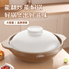 Shi Jin fish head casserole new high temperature resistant dry-burning non-cracking shallow pot casserole stew pot household gas stew pot ceramic casserole dry-burning non-cracking high temperature resistant 08L warranty 100 years of cracking replacement