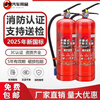 FANCYCHIC New National Standard Portable Dry Powder Fire Extinguisher 4kg Shop Household Vehicle Factory 3/4/8kg Fire Fighting Equipment 4kg Carbon Dioxide Fire Recommendation Two Packs/With Leather Pipe + Inspection Card