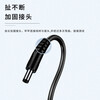 As possible USB to DC male power cable 5.5*2.1mm small speaker small fan small desk lamp round hole charging data cable 2 meters JN-IH8012