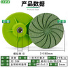 Integrated ceramic tile trimming piece chamfering grinding schist marble edge grinding stone edge polishing angle grinder fan-shaped 8cm integrated trimming piece 150 mesh / 1 piece