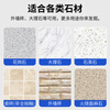 Stone cleaning agent powerful decontamination outdoor park granite marble color bleeding cleaning courtyard floor tile renovation 50 catties large barrel powerful decontamination_no harm to stone environmentally friendly