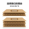 Huixiang Express Carton Storage Carton No. 7 23*13*16cm Three-layer Extra Hard Express Postal Moving Carton - 10 pcs/pack
