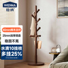 Wenna solid wood clothes hanger floor-standing coat rack clothes hanger solid wood clothes hanger floor-standing vertical bedroom entrance clothes rack