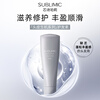 Shiseido Professional Hair Care Core Shiprei Smooth Repair Vitality Conditioner for Men and Women 250g Improves Dry and Frizzy Hair Mask Grade Conditioner