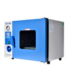 Yiheng DZF-6020/6050 vacuum drying oven laboratory constant temperature small vacuum oven in stock DZF-6050 52L stainless steel 304