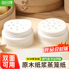 Jie Ribang disposable household steamer paper steamed buns pad drawer steamer steamed buns non-stick bread paper tray baking 9cm 400 sheets