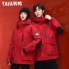 Duck duck Wang Yibo same style down jacket for men and women 2025 new winter thickened hooded work jacket trendy top
