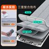 Jia Bangshou flat mop household one-mop hand-wash-free 2025 mop mop suction and scraping all-in-one three-in-one mopping artifact