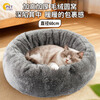 Petofstory cat kennel winter warm pet mat for large cats and dogs, round shape, available within 15 pounds, diameter 60cm