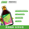 Shalusi Tieyuan imported from Germany Tieyuan green iron oral liquid 500ml*2 bottles of iron supplement, qi and blood oral liquid