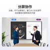 LeTV TV conference teaching tablet all-in-one 4k ultra-high-definition smart screen multimedia electronic whiteboard touch screen smart touch 55-inch mobile cart + page turning pen + pointer single Android | 4 + 32g / screen projection recommended