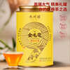 Jiuzhou Premium Yinghong No. 9 Black Tea Golden Hair Mingqian Spring Tea 2025 New Tea 125g Can for yourself to drink as a gift