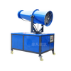 XMSJ dust removal fog cannon machine industrial high range spray environmental protection cannon fog machine small environmental protection dust reduction atomizer spray machine 30 type manual fog cannon machine (all in one)