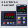 Taiwan Yang Ming-////-//--Intelligent temperature controller MT96-V