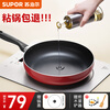 SUPOR frying pan, non-stick frying pan, cooking pan, steak pan, pancake pan, household pan, deep body, with lid, induction cooker, gas universal, 26cm