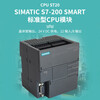 Siemens PLC programmable controller S7-200 SMART CPU ST20 standard CPU transistor output 6ES72881ST200AA1