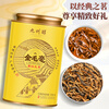 Jiuzhou Premium Yinghong No. 9 Black Tea Golden Hair Mingqian Spring Tea 2025 New Tea 125g Can for yourself to drink as a gift