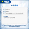 VARTA car battery blue label 55B24R Suzuki Tianyu Senya JAC Yueyue trade-in