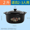 Tirona ceramic casserole casserole stew pot household gas large-capacity casserole ceramic pot special soup soup open flame high temperature resistance unglazed 4-6 people 4000ml