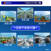 Greenhouse plastic film drip-free film greenhouse film plastic film po film thickened transparent longevity agricultural vegetable special film imported high light transmittance and anti-fog PO film 10S thick 8 meters wide 15 meters long