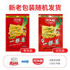 One scallion, scallion flavor 30g*20 bags, Master Gan 8090s nostalgic snack, scallion flavor puffed French fries casual snack