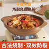 Shi Jin fish head casserole new high temperature resistant dry-burning non-cracking shallow pot casserole stew pot household gas stew pot ceramic casserole dry-burning non-cracking high temperature resistant 08L warranty 100 years of cracking replacement