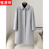 Hengyuanxiang high-end light gray double-sided cashmere coat women's mid-length 2025 autumn and winter new mother's wear loose woolen coat brown S 90-105 catties