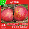 Jingmi Sichuan Daliangshan Ugly Apple, 3kg net, single fruit 70mm+, fresh fruit rock candy, straight from the source