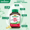 Jamieson Vitamin D3 2500IU Soft Capsules 135 Sunshine Bottles for adults, middle-aged and elderly people to strengthen bones and promote calcium absorption