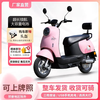 Feiye 20% subsidy 2025 new Yadi same model Xiaoguiwang electric car 72V motorcycle pedal electric motorcycle beige brown 48v20a+ 4 batteries + standard configuration