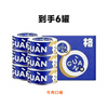 Gewuan cat staple food can 85g*6 cans full price fresh meat cat canned mousse beef flavor cat food on clearance