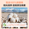 Member Store No. 1 100% Xinjiang cotton face towel 80 puffs * 6 pack 60g thickened cotton soft towel enlarged