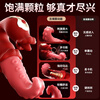 Mystery vibrator, adult sex toy, female-specific decompression toy, massage artifact, masturbation, advanced AV strong shock gun machine