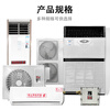 Zhen'an explosion-proof industrial explosion-proof air conditioning factory building 1P1.5P2P wall-mounted air conditioning substation dangerous goods depot oil depot 3P5P cabinet - explosion-proof air conditioner 3P hanging Midea 1P hanging air conditioner explosion-proof 26 type BKFR-