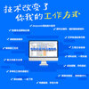 Hengzhi Tiancheng Xinjiang third generation cloud version project construction management data software 2025 version data clerk software includes construction and municipal installation safety garden professional dongle Xinjiang cloud account version