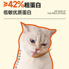 Meow Zhengzheng full price staple food wet food raw bone and meat meal package kitten adult cat meal pet nutrition soup package love 75g*15 package