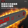 DELIXI ELECTRIC Delixi household electric chain saw lithium-electric logging saw hand-held tree felling chain saw cutting machine