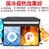 Gongbaili Takeaway Box Insulated Box Electric Vehicle Food Delivery Box Cold and Hot Insulated Delivery Box Outdoor Camping Picnic 45L Shoulder Strap + Inner Stand + Waterproof Bottom Plate + Hook