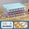 NAOISKEY split-grid dumpling box for home use to keep freshness and prevent odor. Be careful when photographing the mini refrigerator and check the size. One layer and one lid for each package.