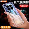 Taras suitable for Redmi note15pro mobile phone case Xiaomi REDMI Note15 Pro air bag transparent soft shell lens anti-fall simple skin-friendly dilution fingerprint all-inclusive protective cover