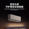 Xiaomi (MI) air conditioner hang-up 1.5 HP giant power-saving gilded version new level energy efficiency frequency conversion heating and cooling home bedroom energy-saving smart air conditioner wall-mounted smart interconnection KFR-35GW/D2A1